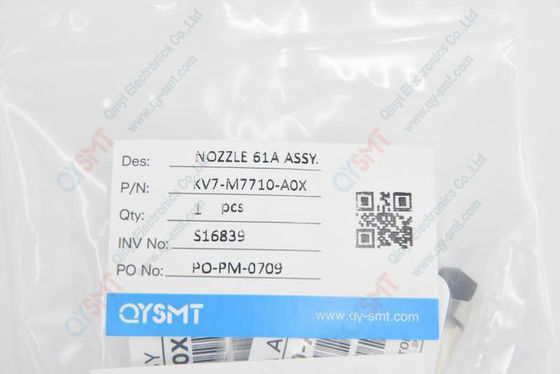 YAMAHA - NOZZLE 61A ASSY. KV7-M7710-A0X（0）